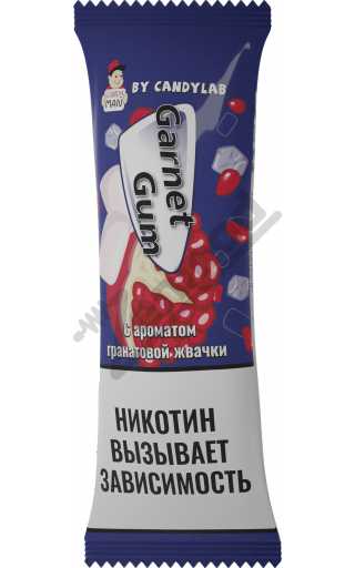 Candyman SALT - Garnet Gum 10мл Candyman SALT - Garnet Gum 10мл