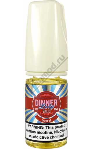 Dinner Lady Ice SALT - Lychee 30мл