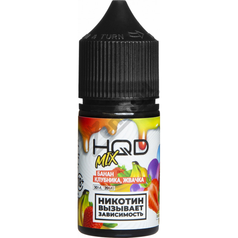 Фото и внешний вид — HQD Mix SALT - Банан Клубника Жвачка 30мл