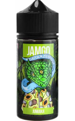 JAMGO - Jumanji 100мл