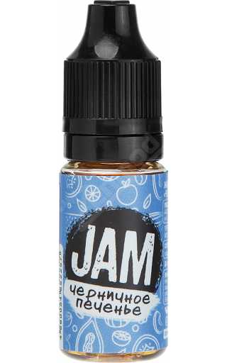 JAM SALT - Черничное Печенье 10мл