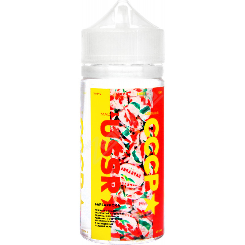 Фото и внешний вид — Made in USSR - Барбарис 100мл