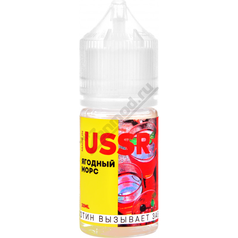 Фото и внешний вид — Made in USSR Salt - Ягодный морс 30мл