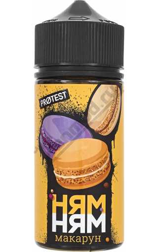 НЯМ НЯМ - Макарун 100мл