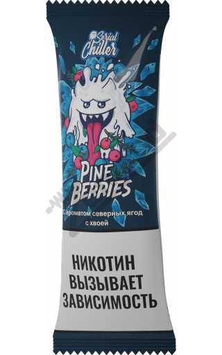 Serial Chiller SALT - Pine Berries 10мл Serial Chiller SALT - Pine Berries 10мл
