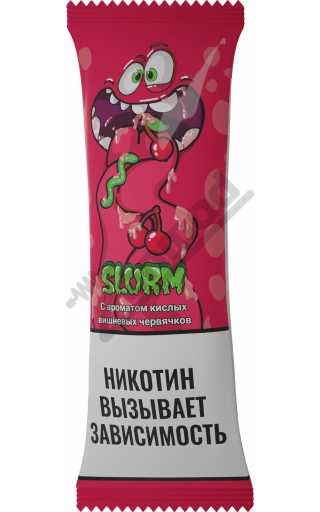 Slurm SALT - Cherry Worms 10мл Slurm SALT - Cherry Worms 10мл