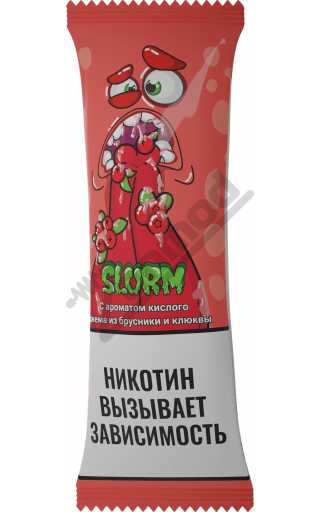 Slurm SALT - Redberry Jam 10мл Slurm SALT - Redberry Jam 10мл
