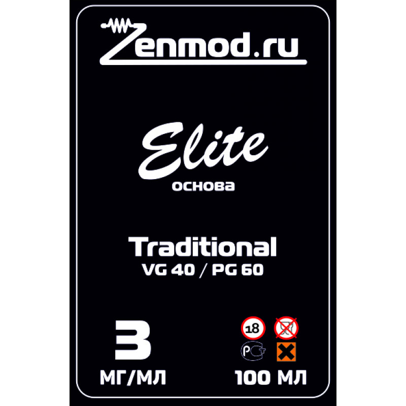 Фото и внешний вид — Основа Elite традиционная 100мл 3мг
