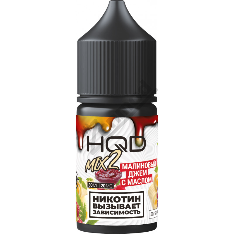 Фото и внешний вид — HQD 2 Mix SALT - Малиновый Джем с Маслом 30мл