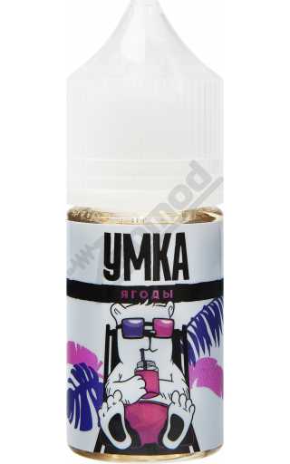 Умка SALT - Ягоды 30мл