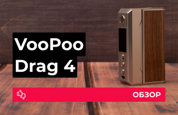 Обзор VooPoo Drag 4