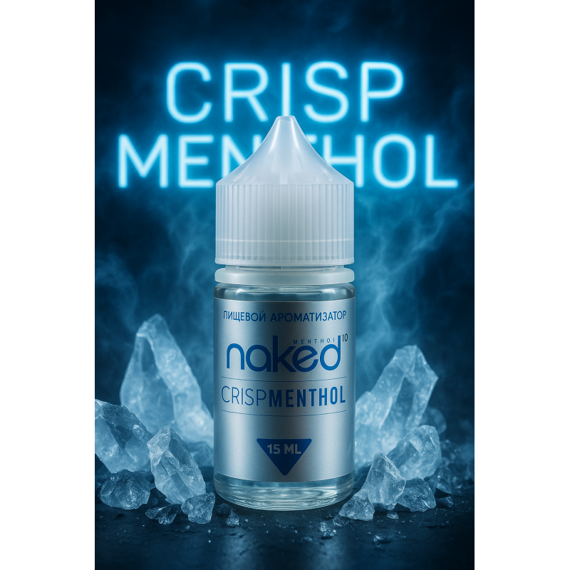 Фото и внешний вид — Naked - Ментол Мята (Menthol - Crispmenthol) 15мл