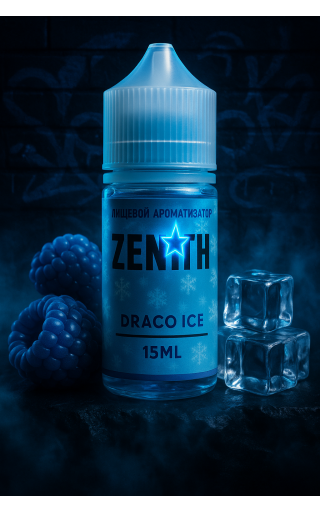 Zenith - Лимонад из Голубой Малины со Льдом (Draco Ice) 15мл
